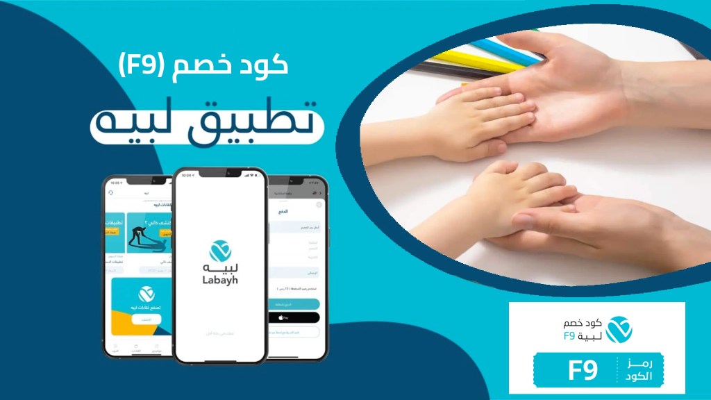  جلسات الدعم النفسي