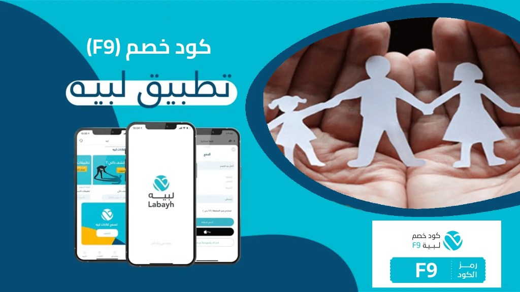 استشارات اسرية اونلاين