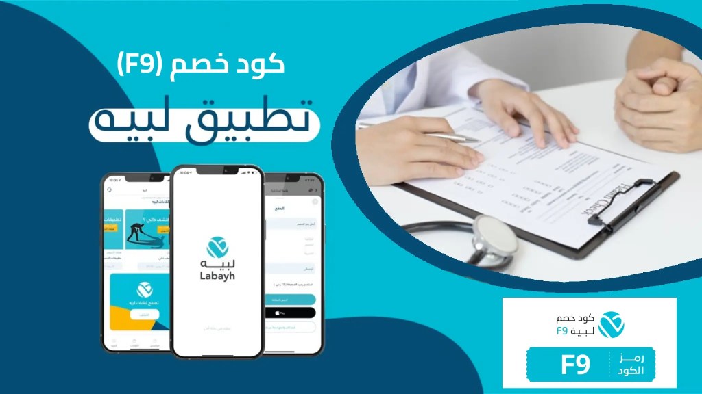 كيف يمكنني الاستفادة من تطبيقات الصحة النفسية؟