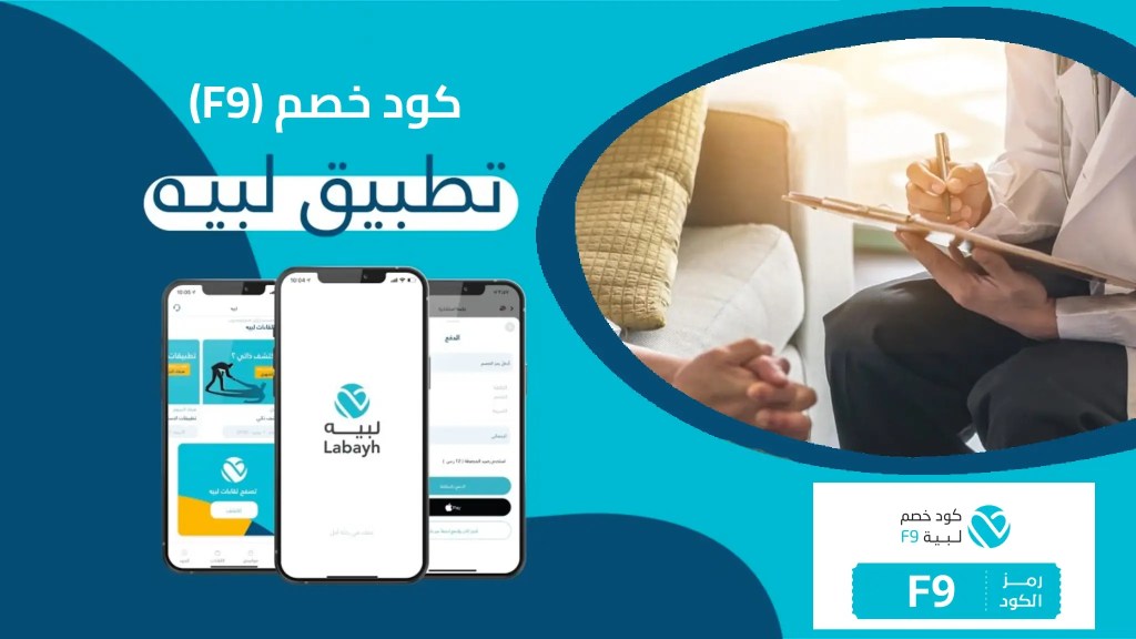 كيف يمكنني الحصول على كوبون خصم للجلسة الأولى؟