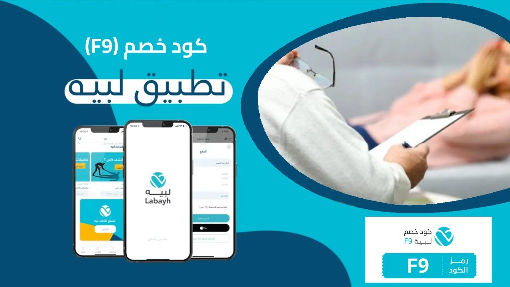 ماذا يحدث في أول جلسة علاج نفسي؟